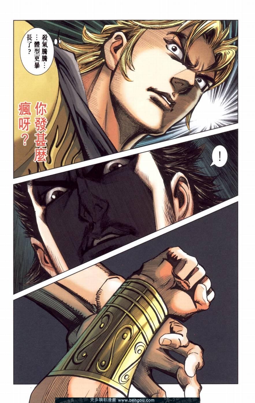 第151卷