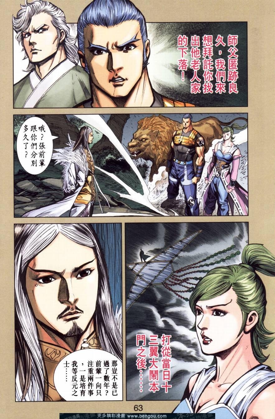 第151卷