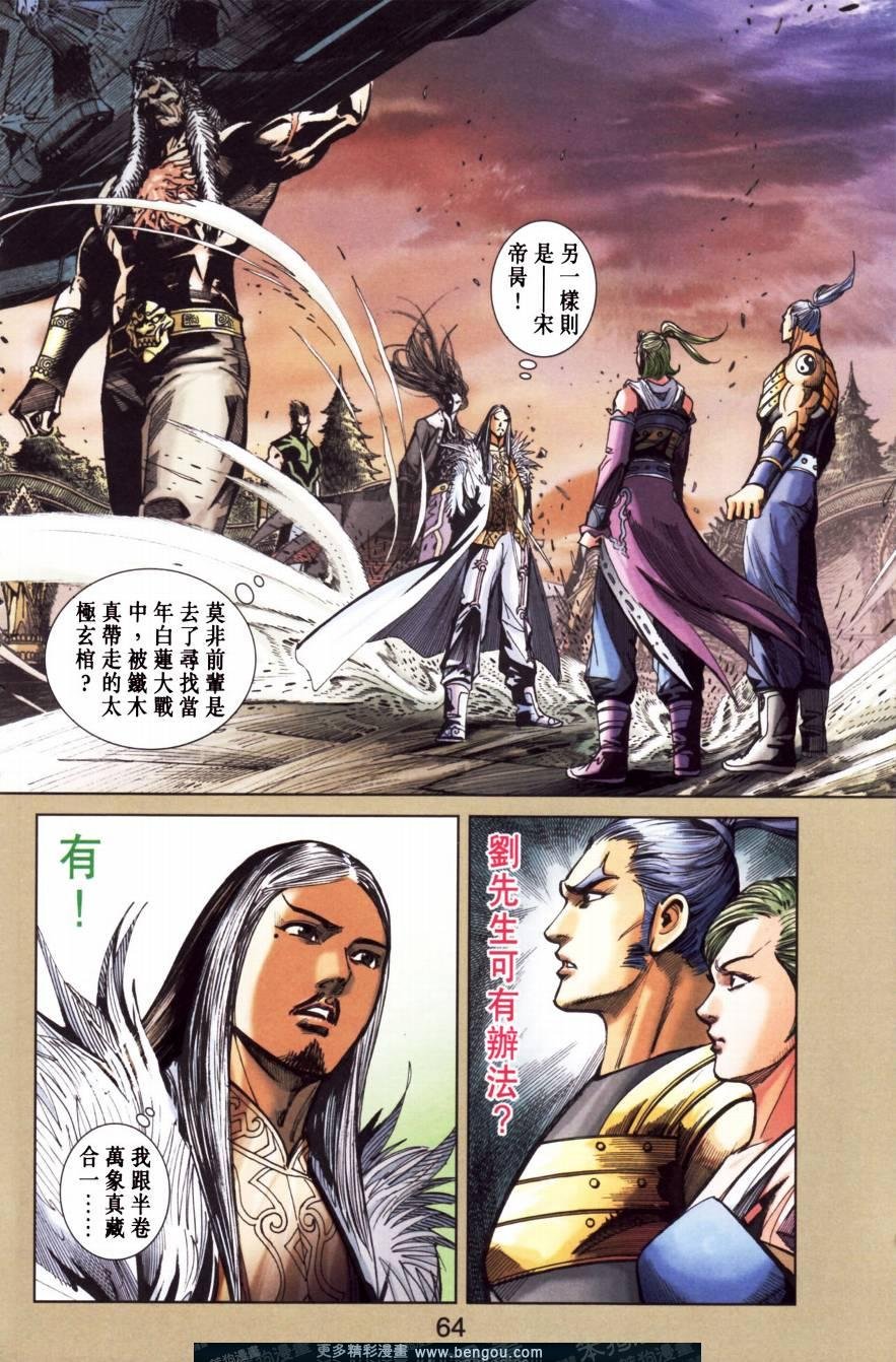 第151卷