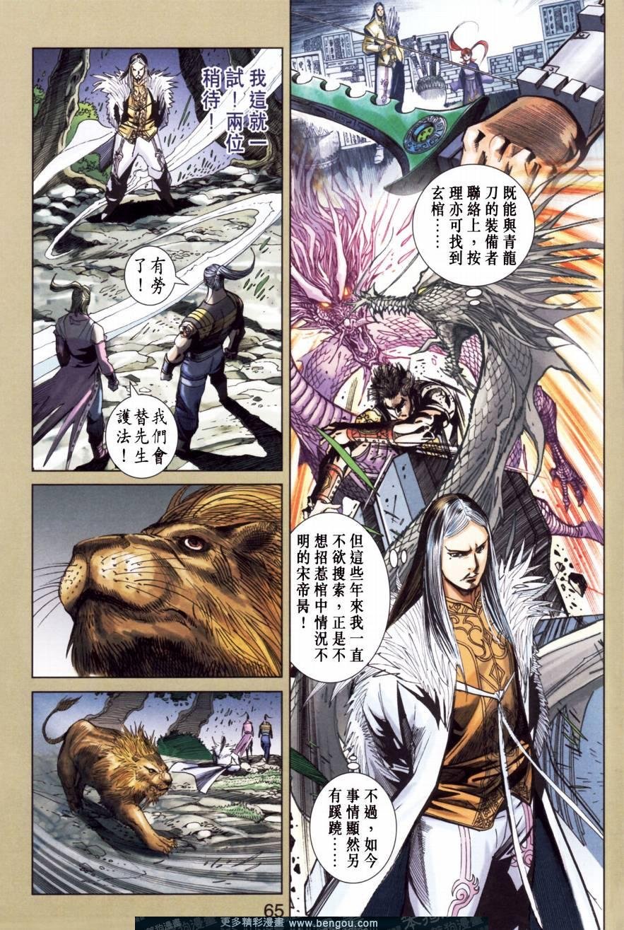 第151卷