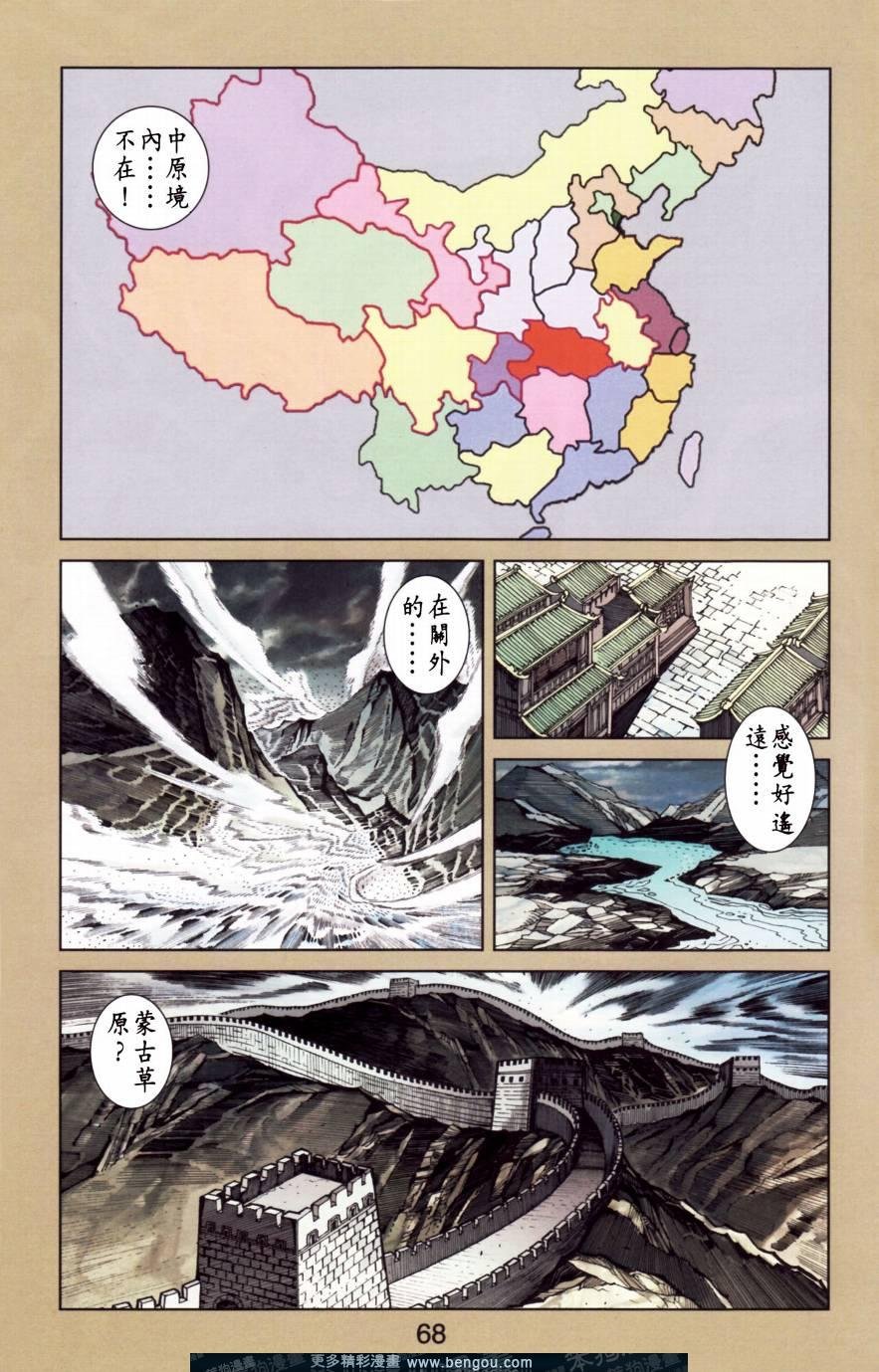 第151卷