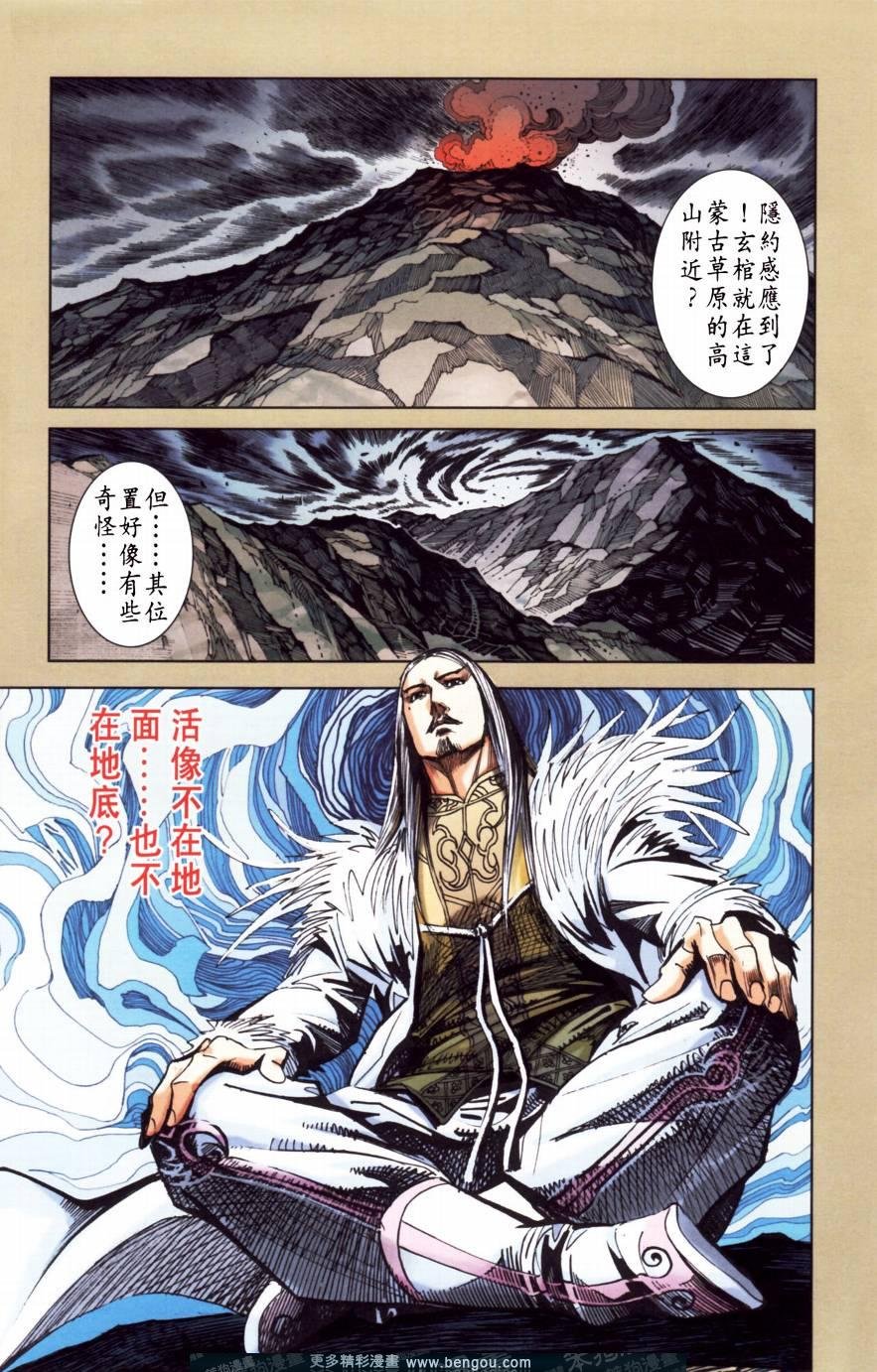 第151卷