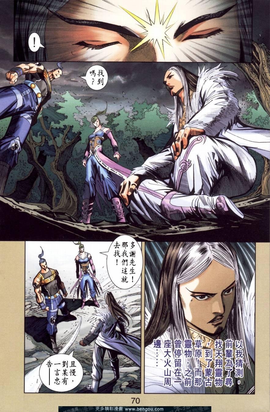 第151卷