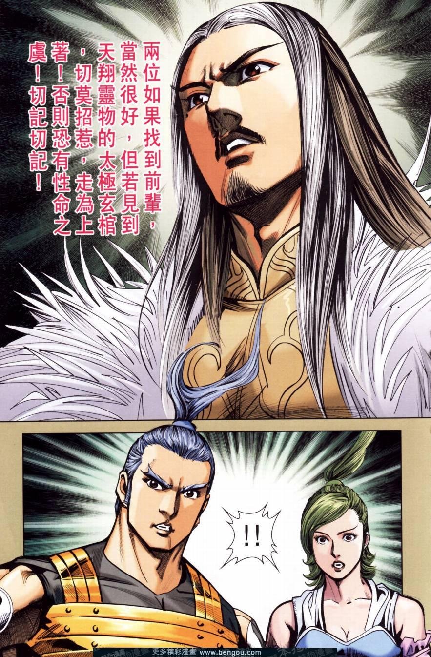 第151卷