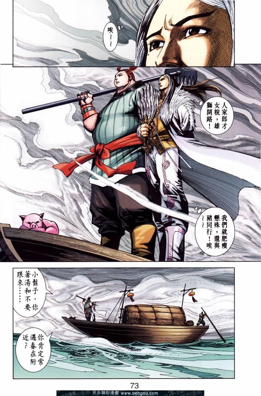 第151卷