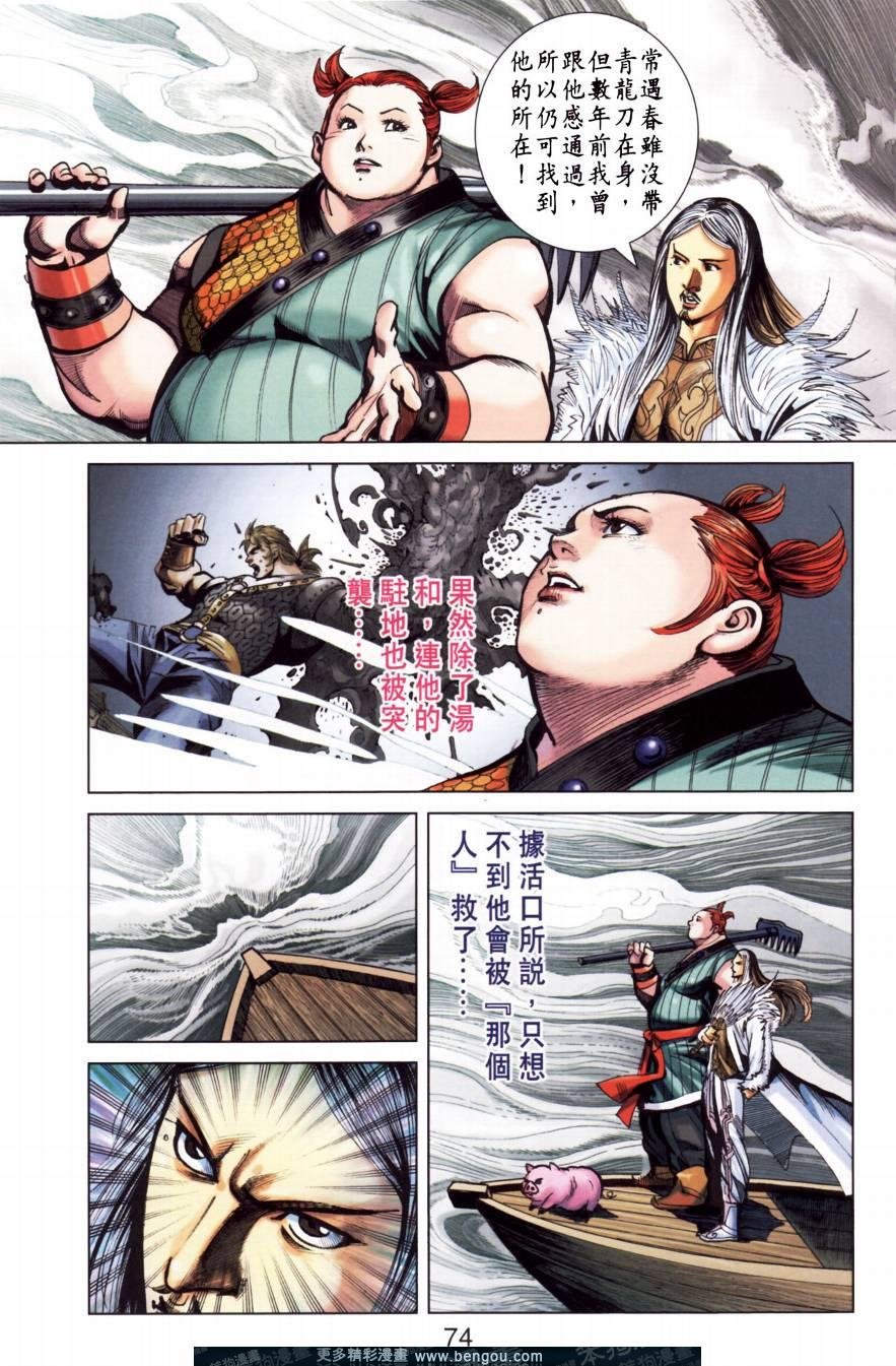 第151卷
