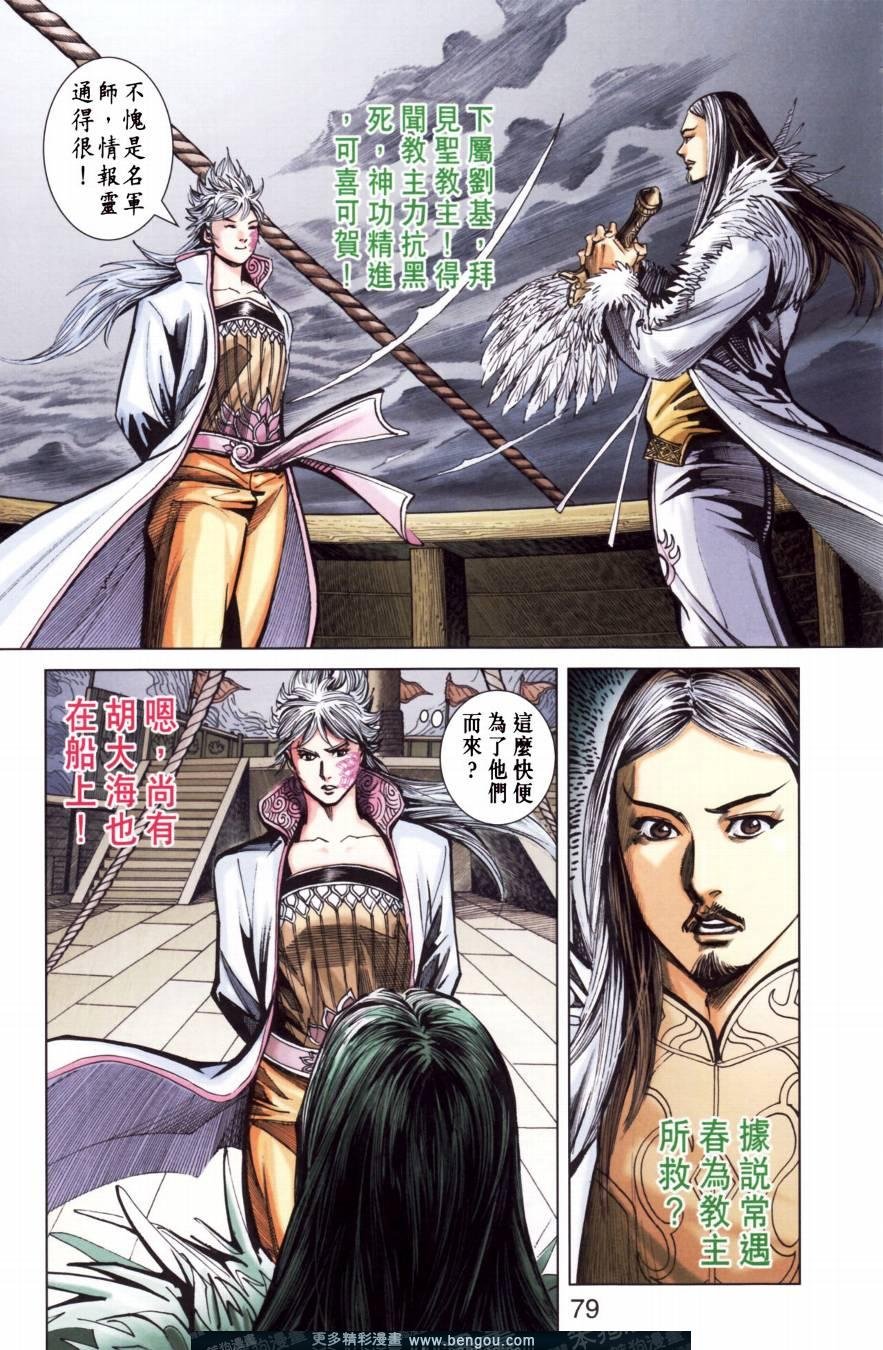 第151卷