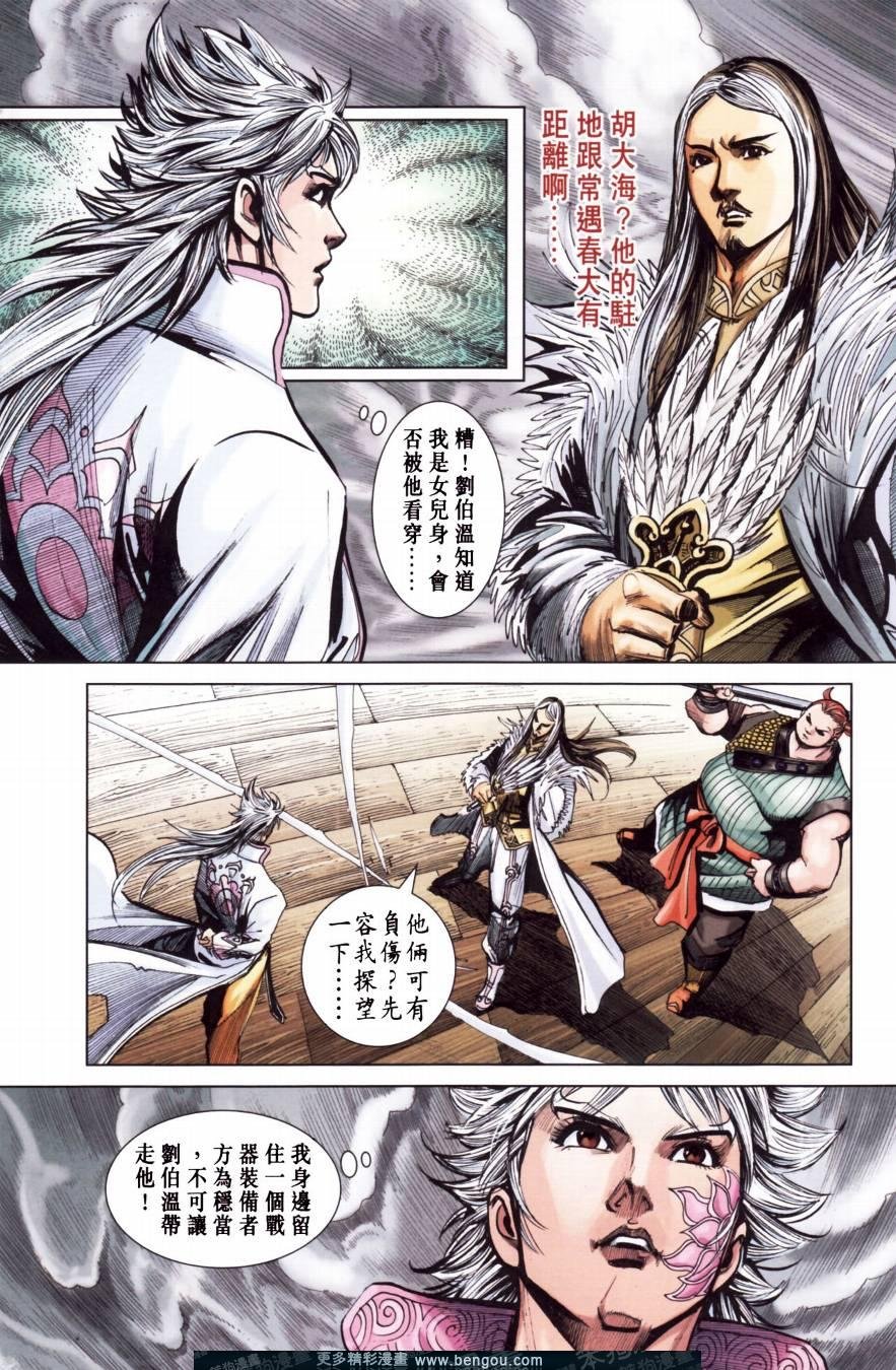 第151卷