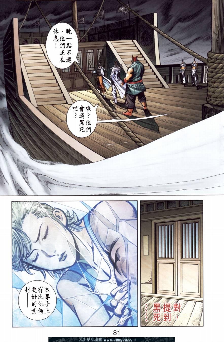 第151卷