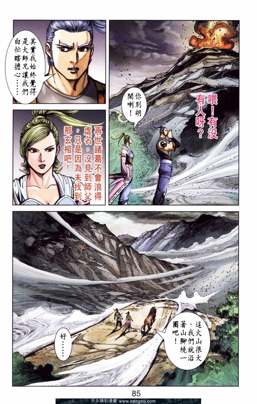 第151卷