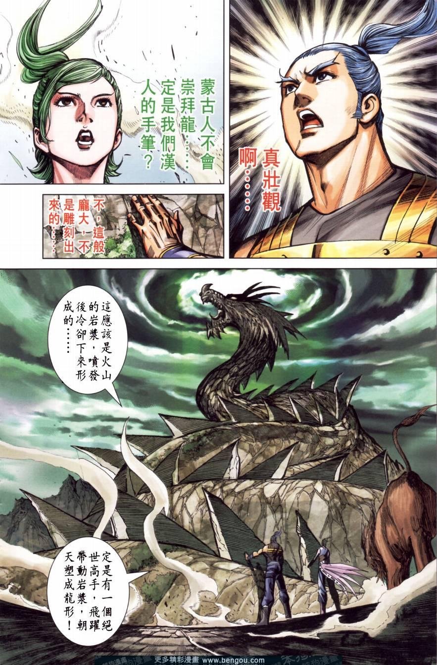 第151卷