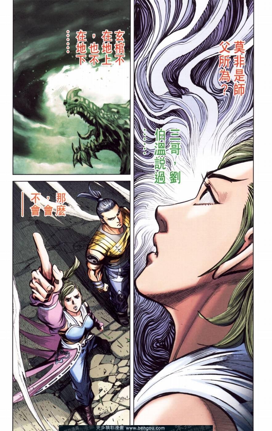 第151卷