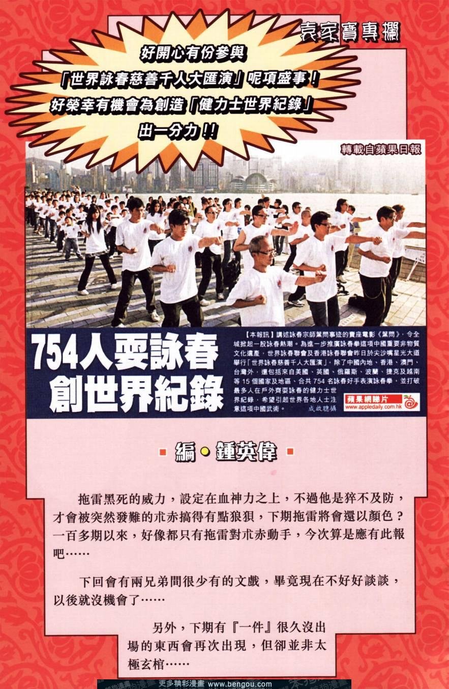 第151卷