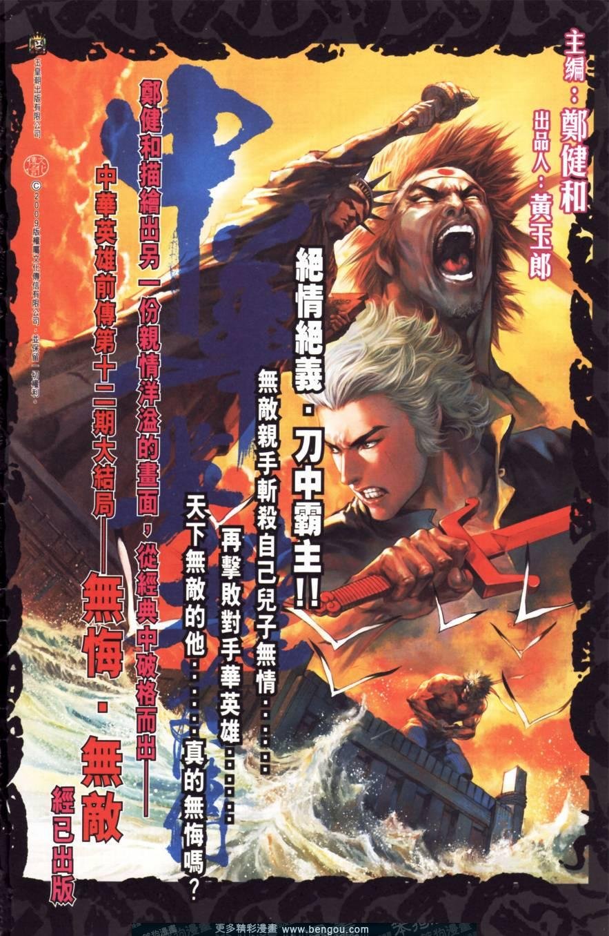 第151卷