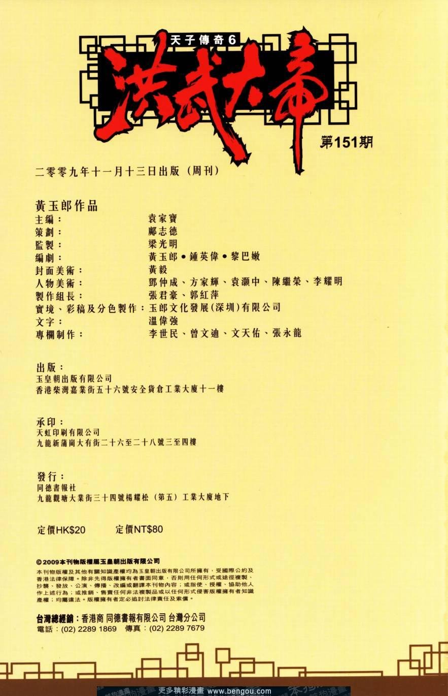 第151卷