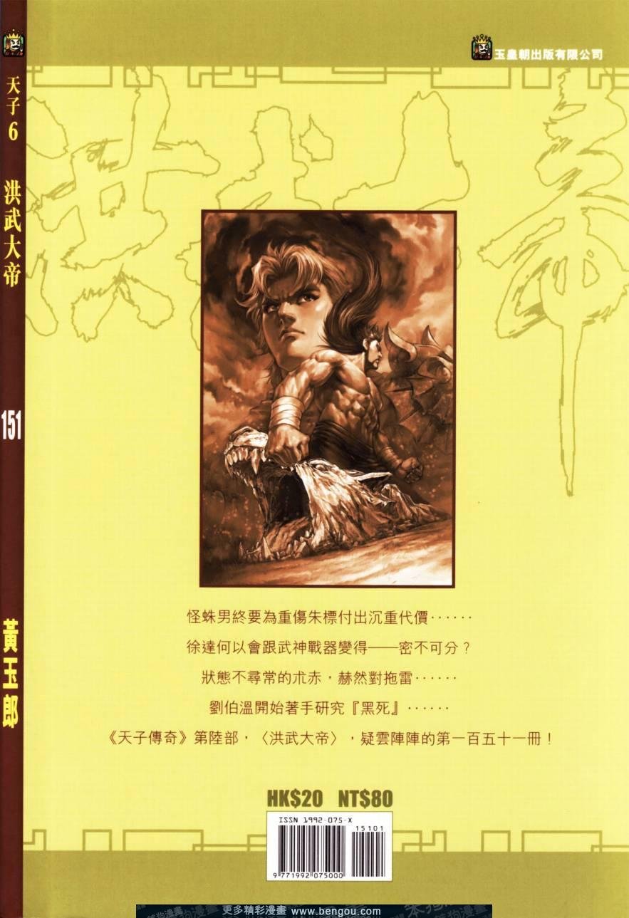 第151卷