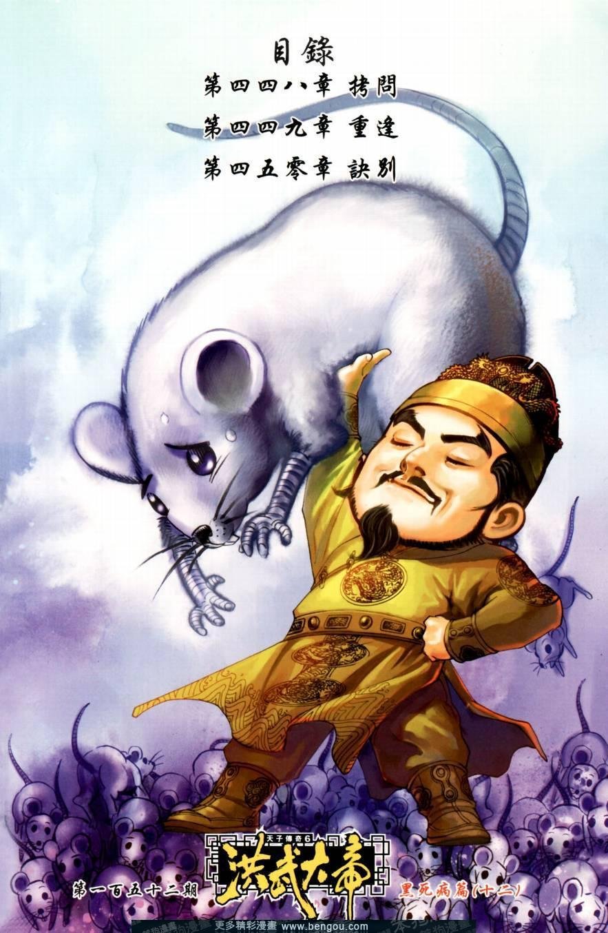 第152卷