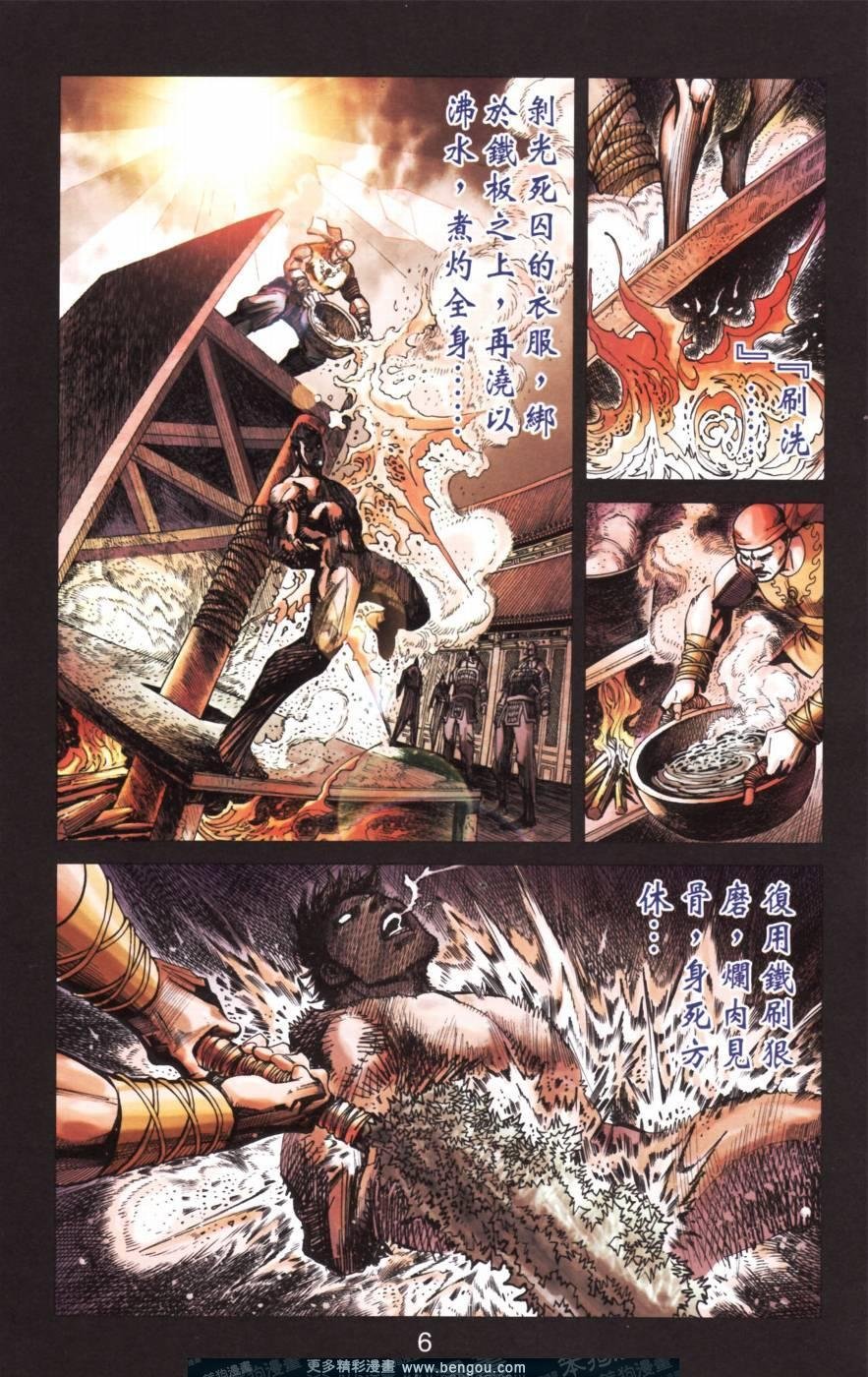 第152卷