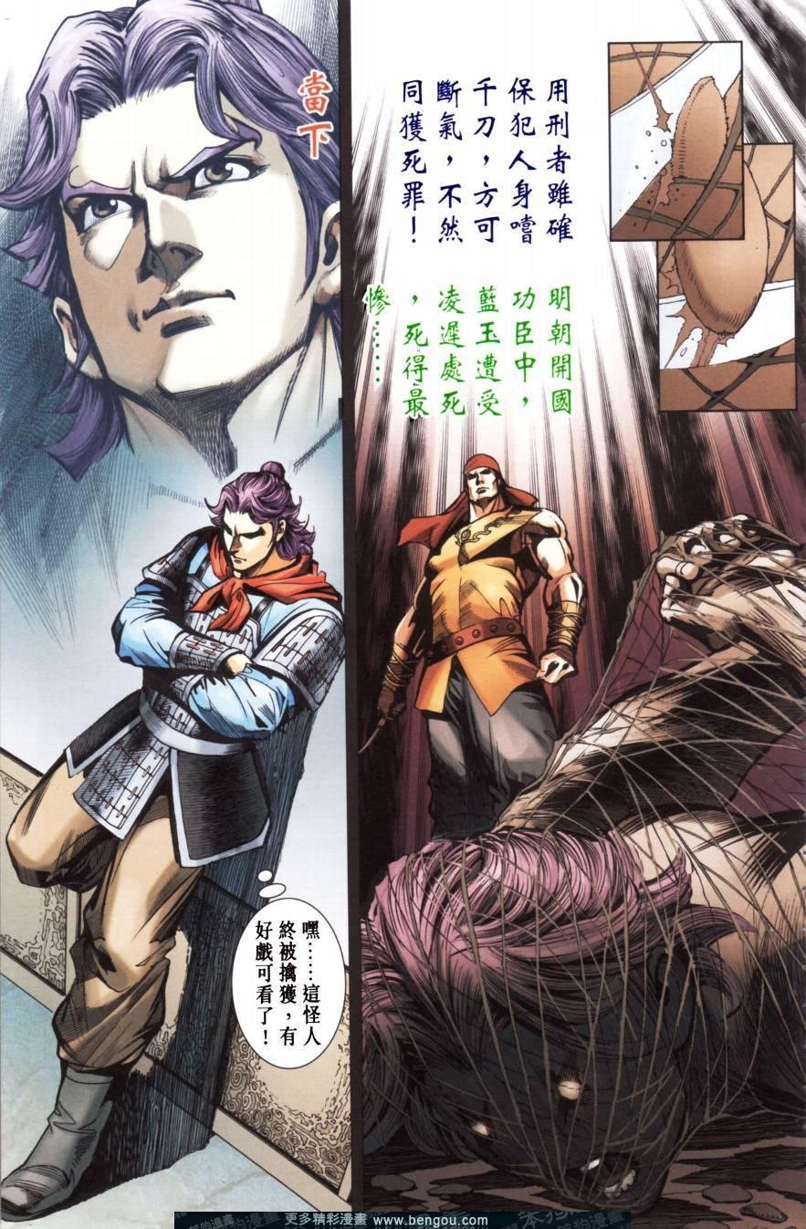第152卷