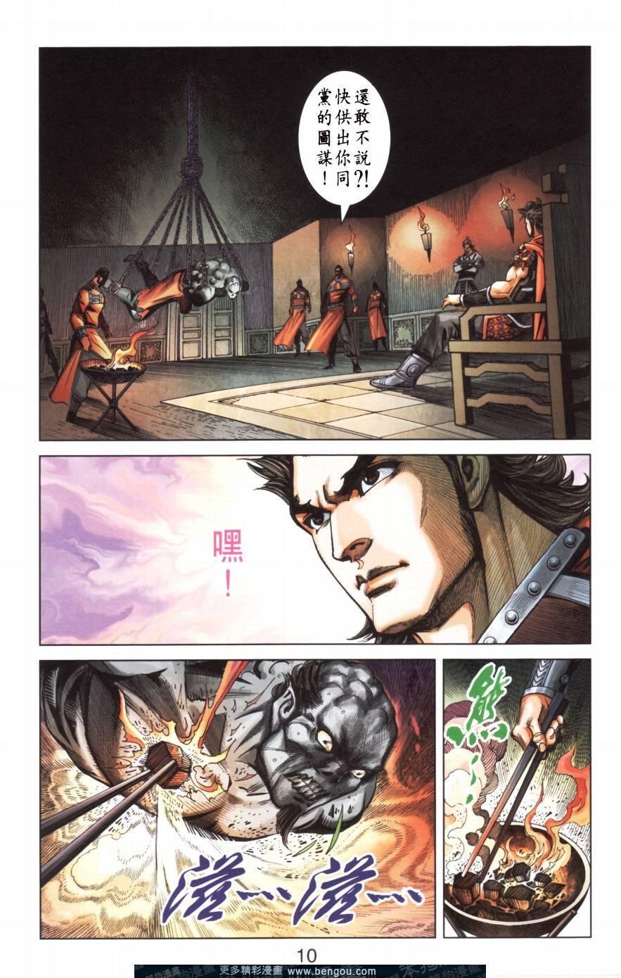 第152卷