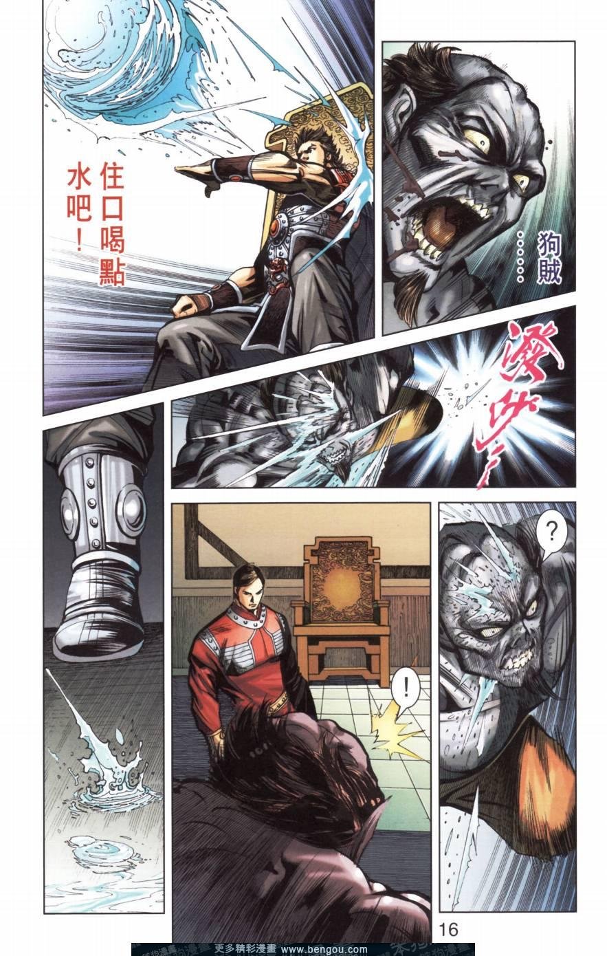 第152卷