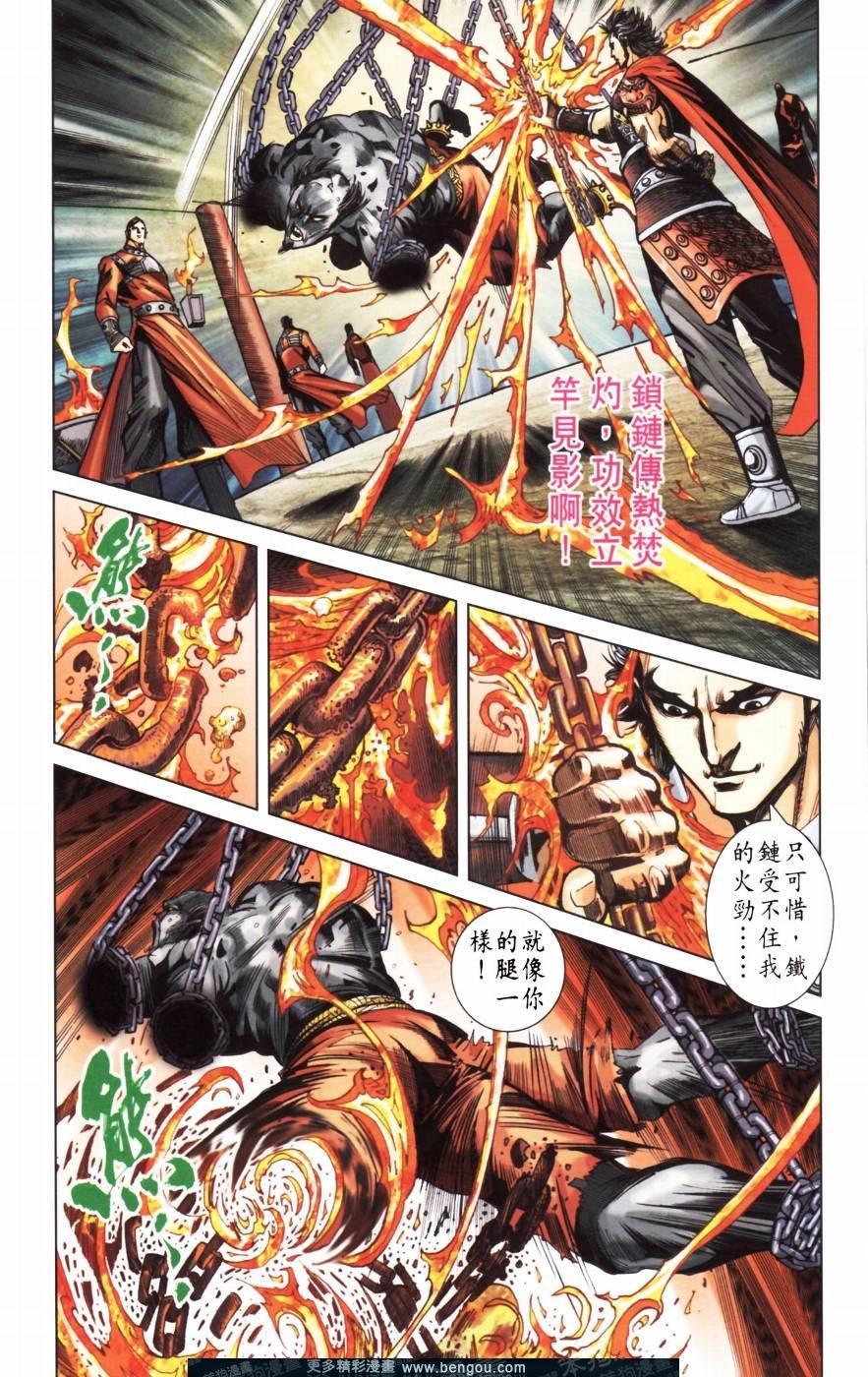 第152卷