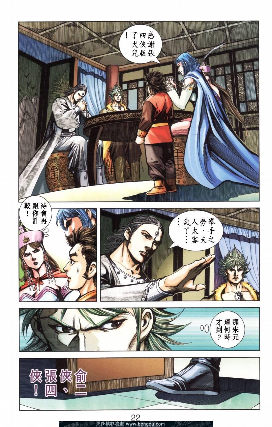 第152卷