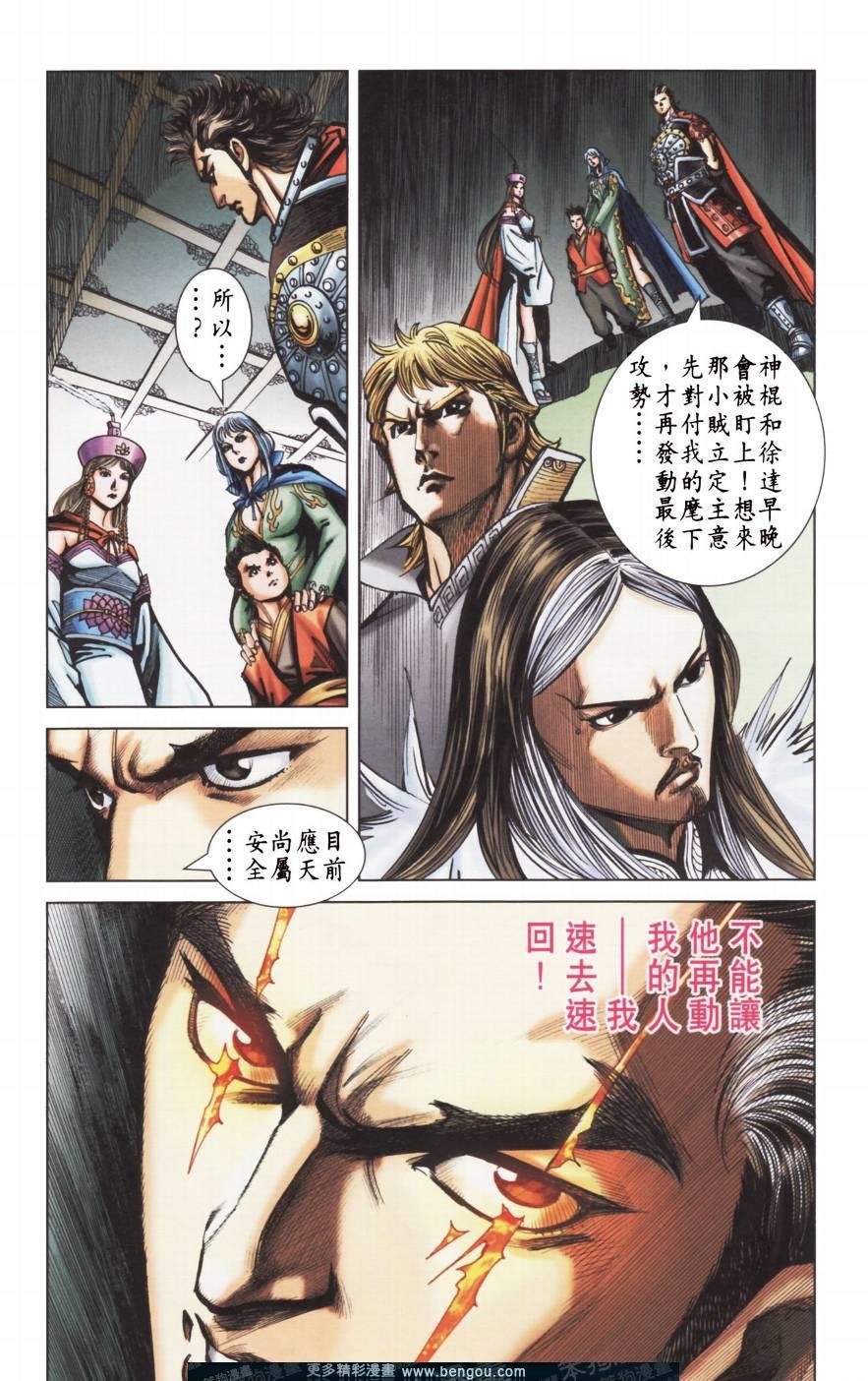 第152卷