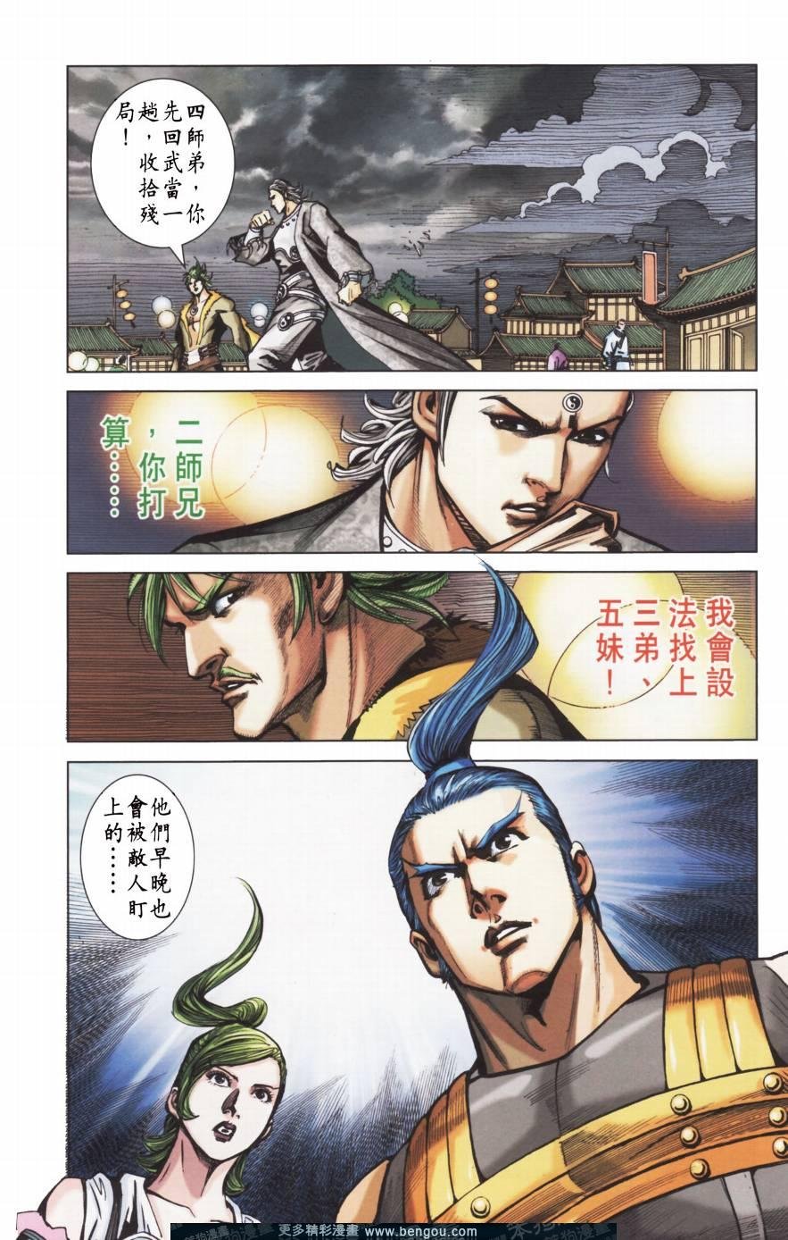 第152卷