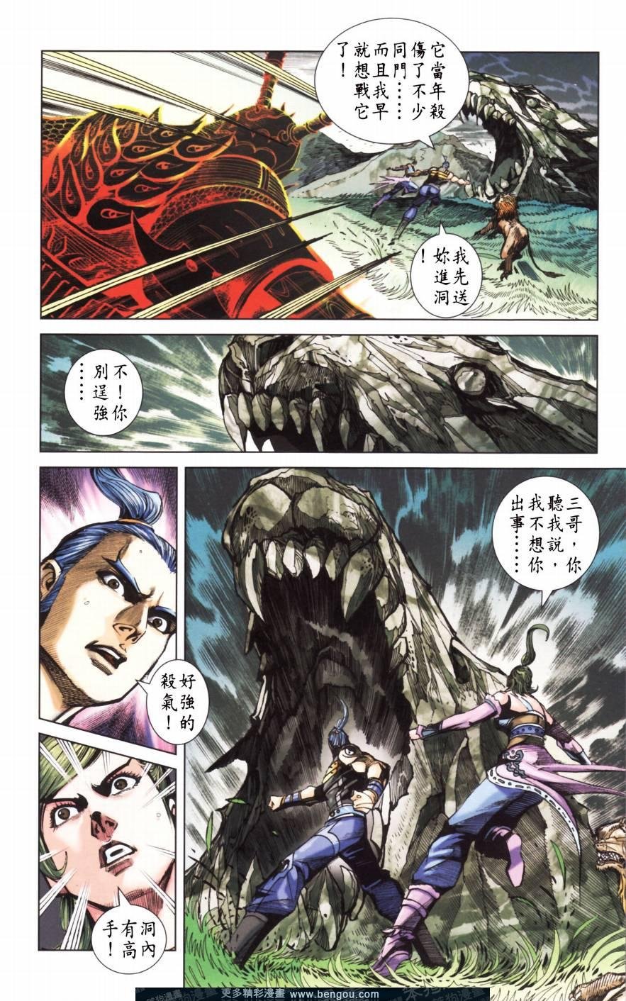 第152卷