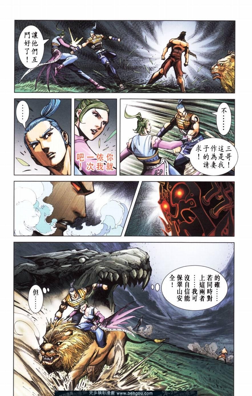 第152卷