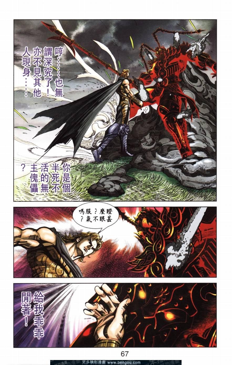 第152卷