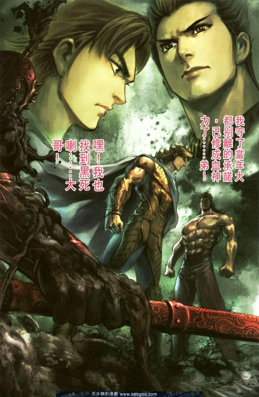 第152卷