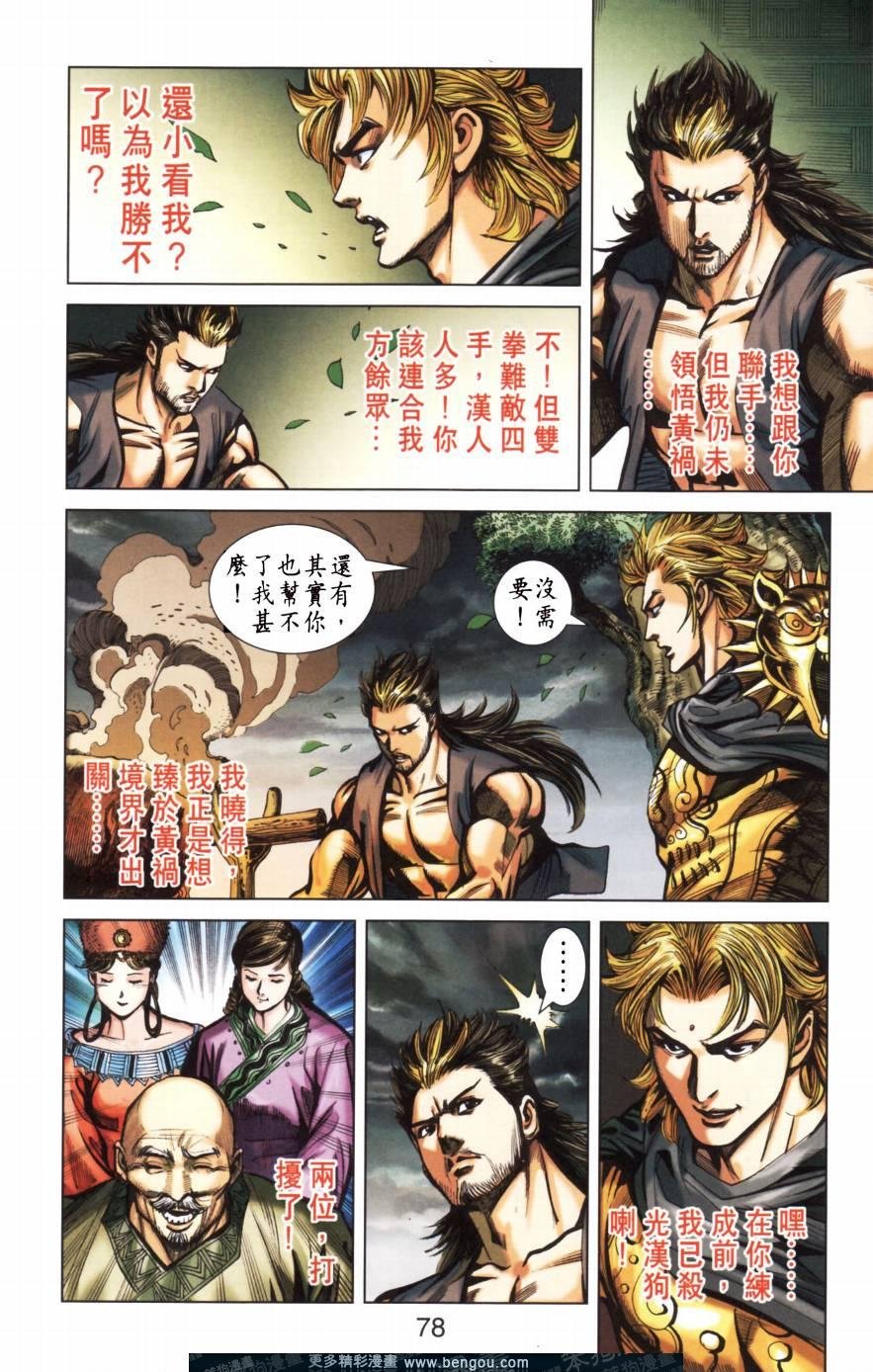 第152卷