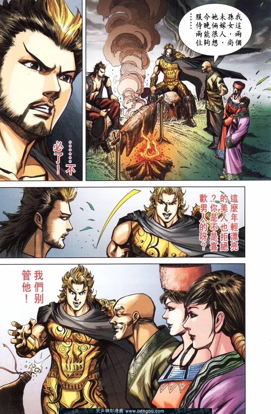 第152卷