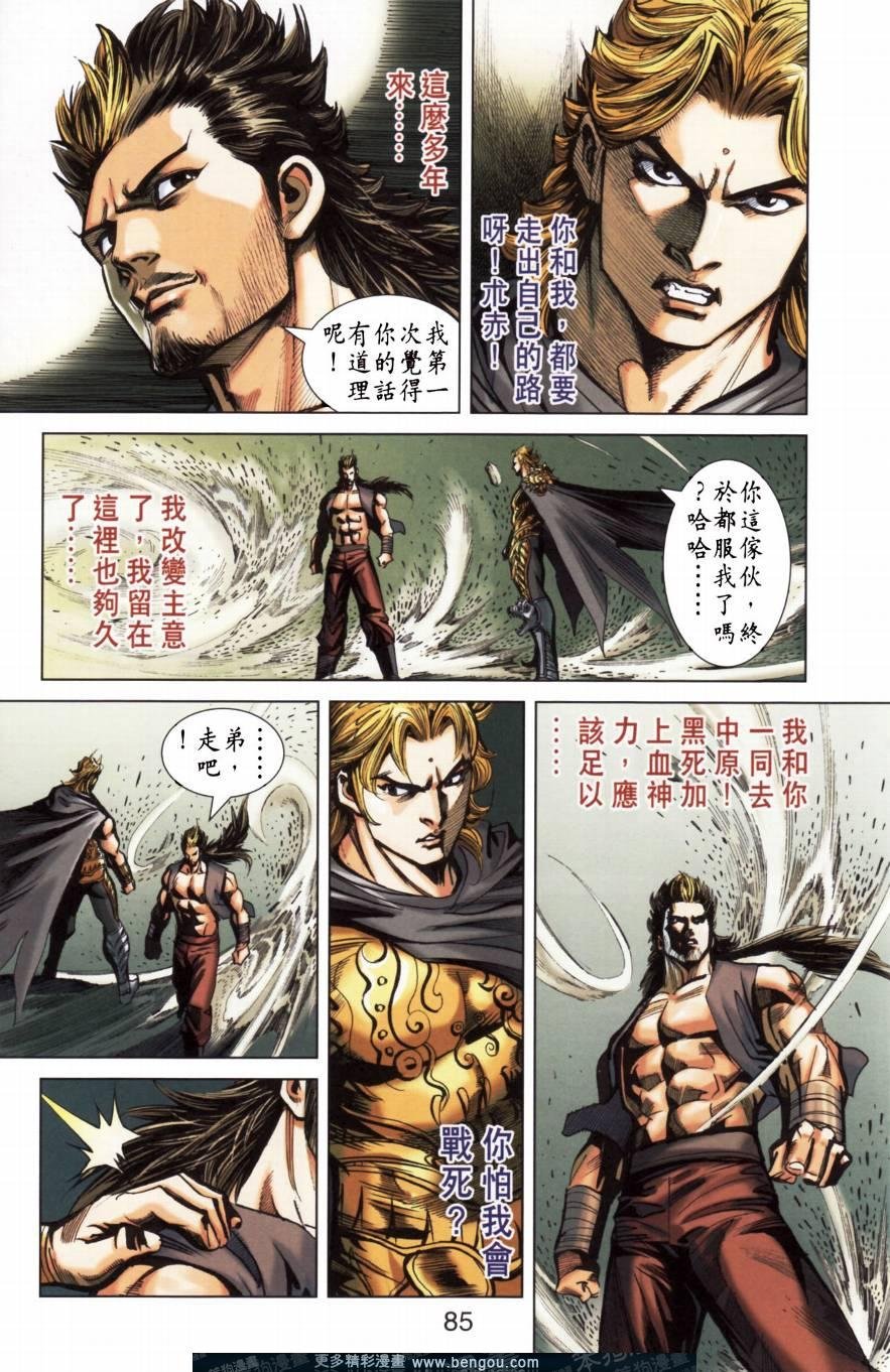 第152卷