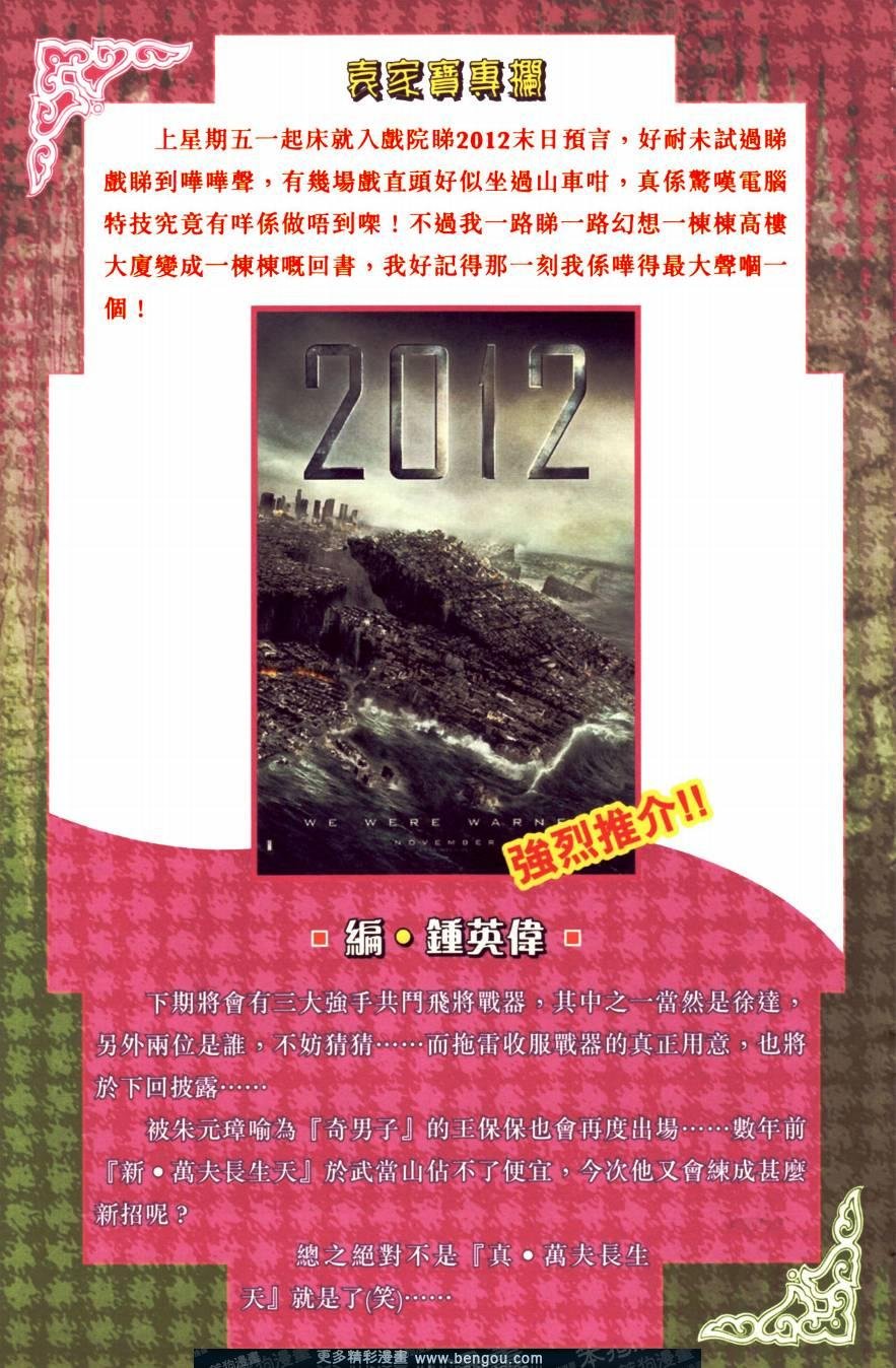 第152卷