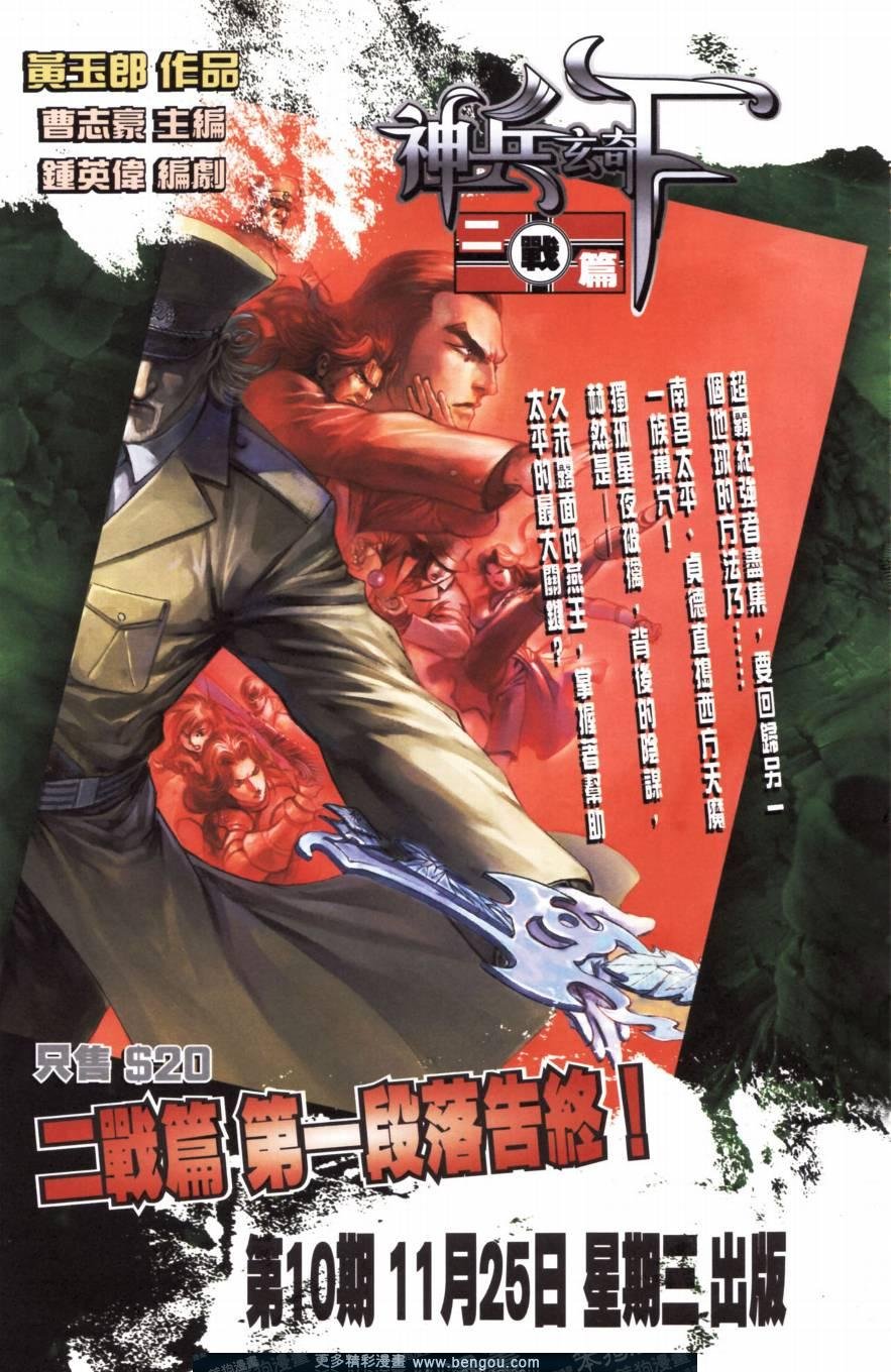 第152卷