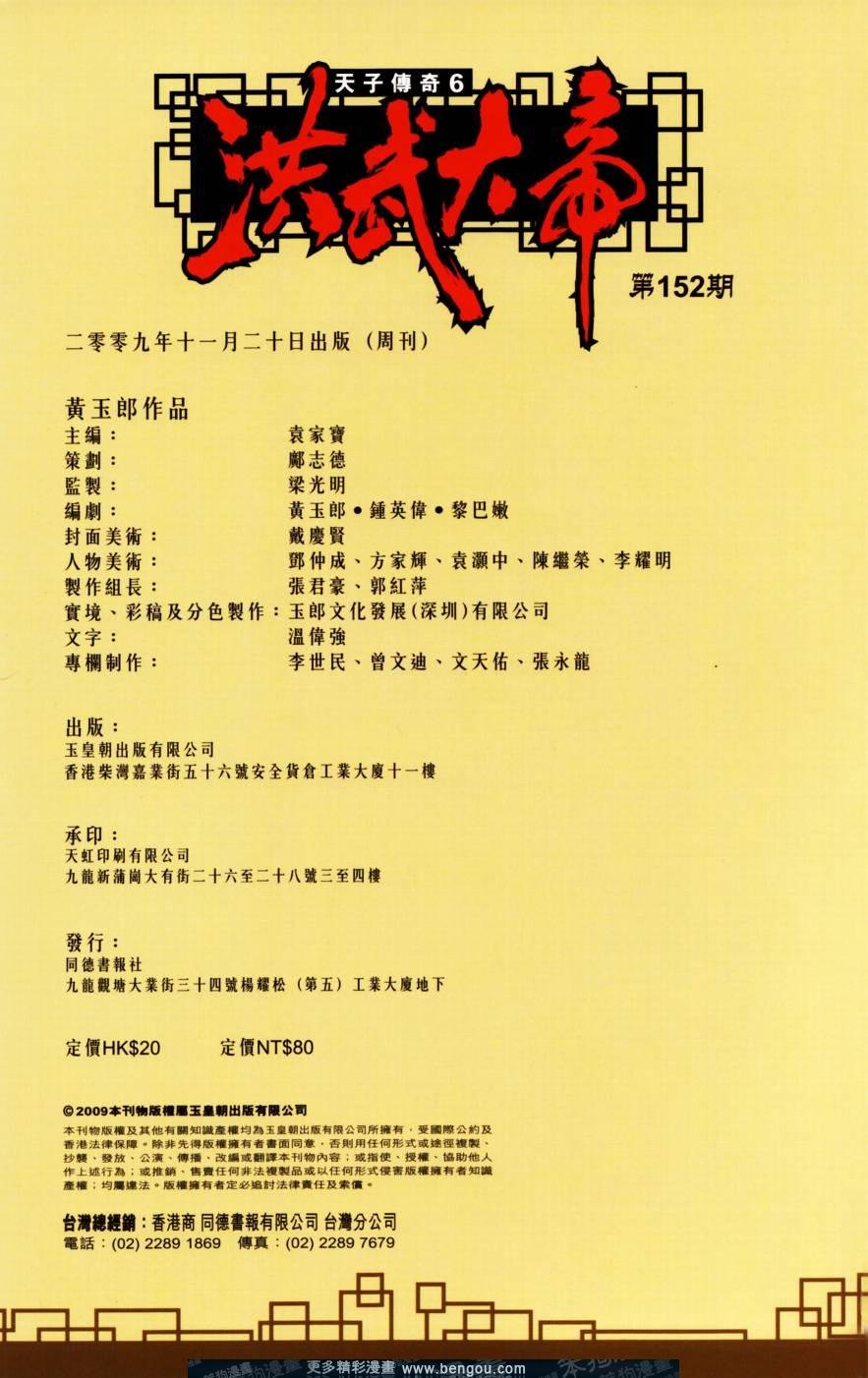 第152卷