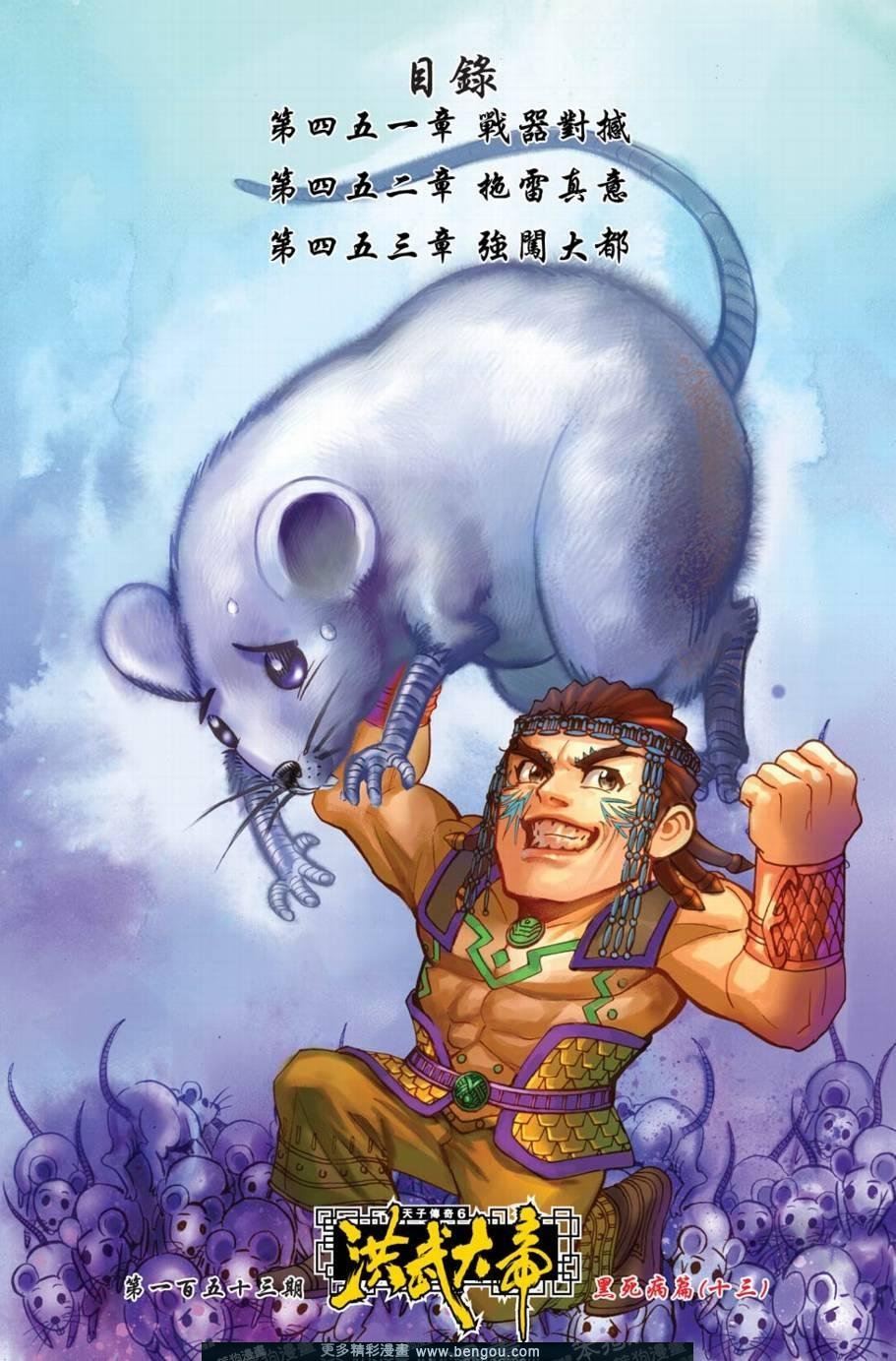 第153卷