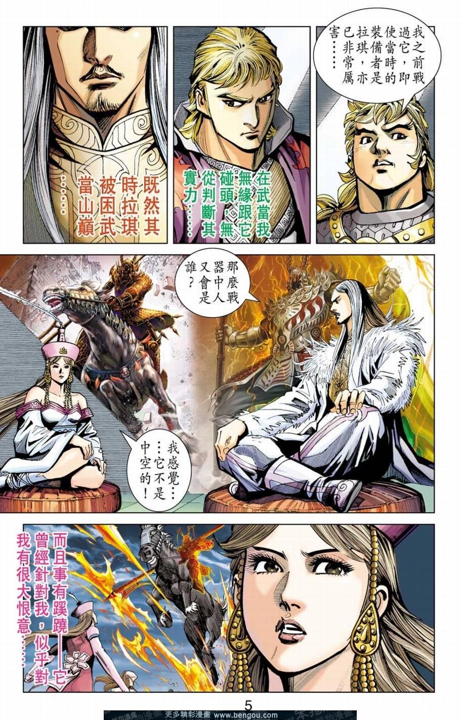 第153卷