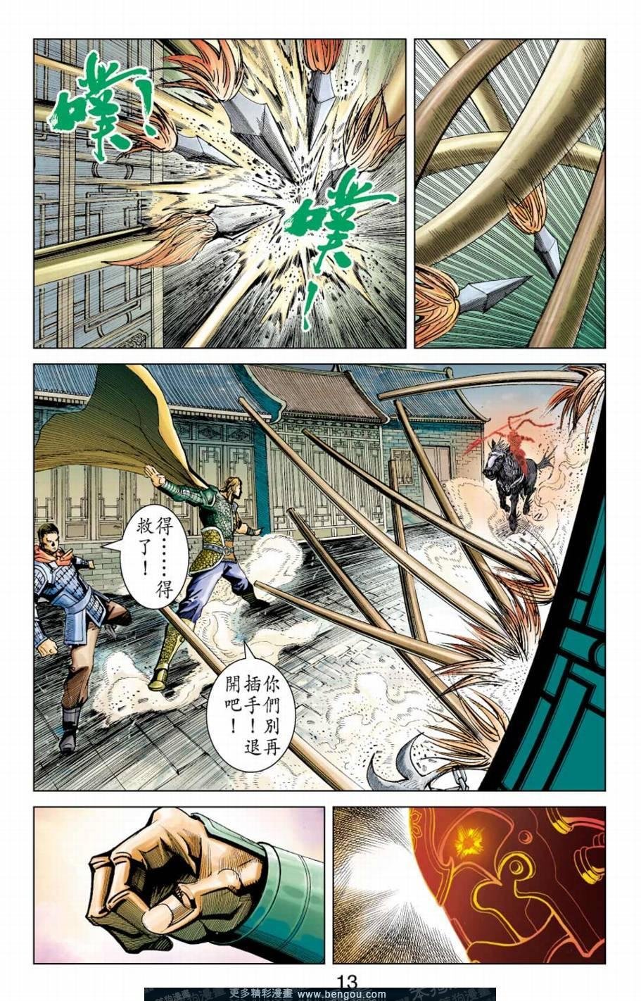 第153卷