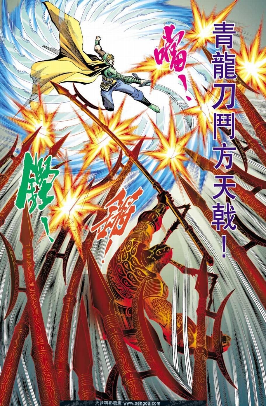 第153卷