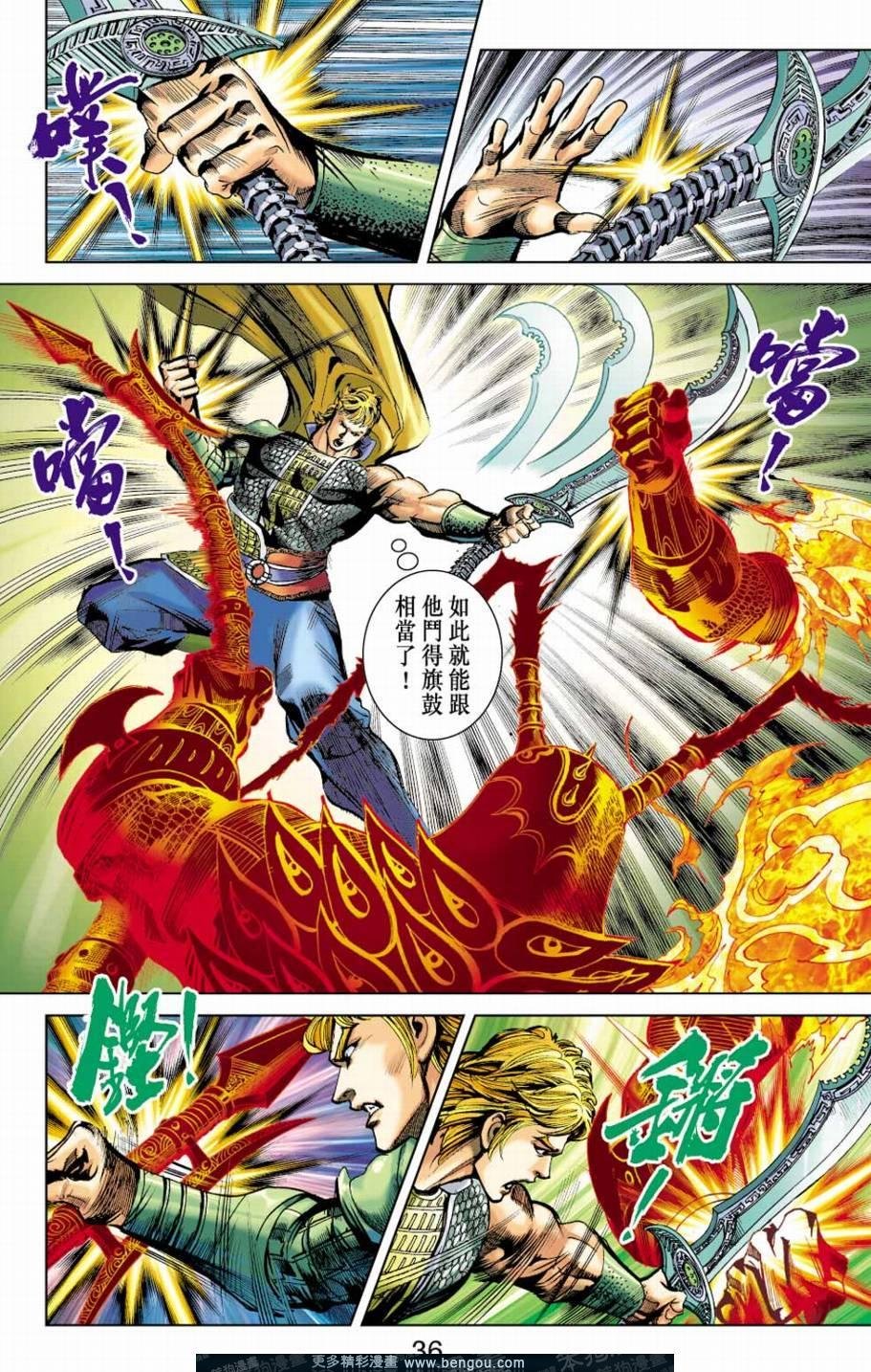 第153卷