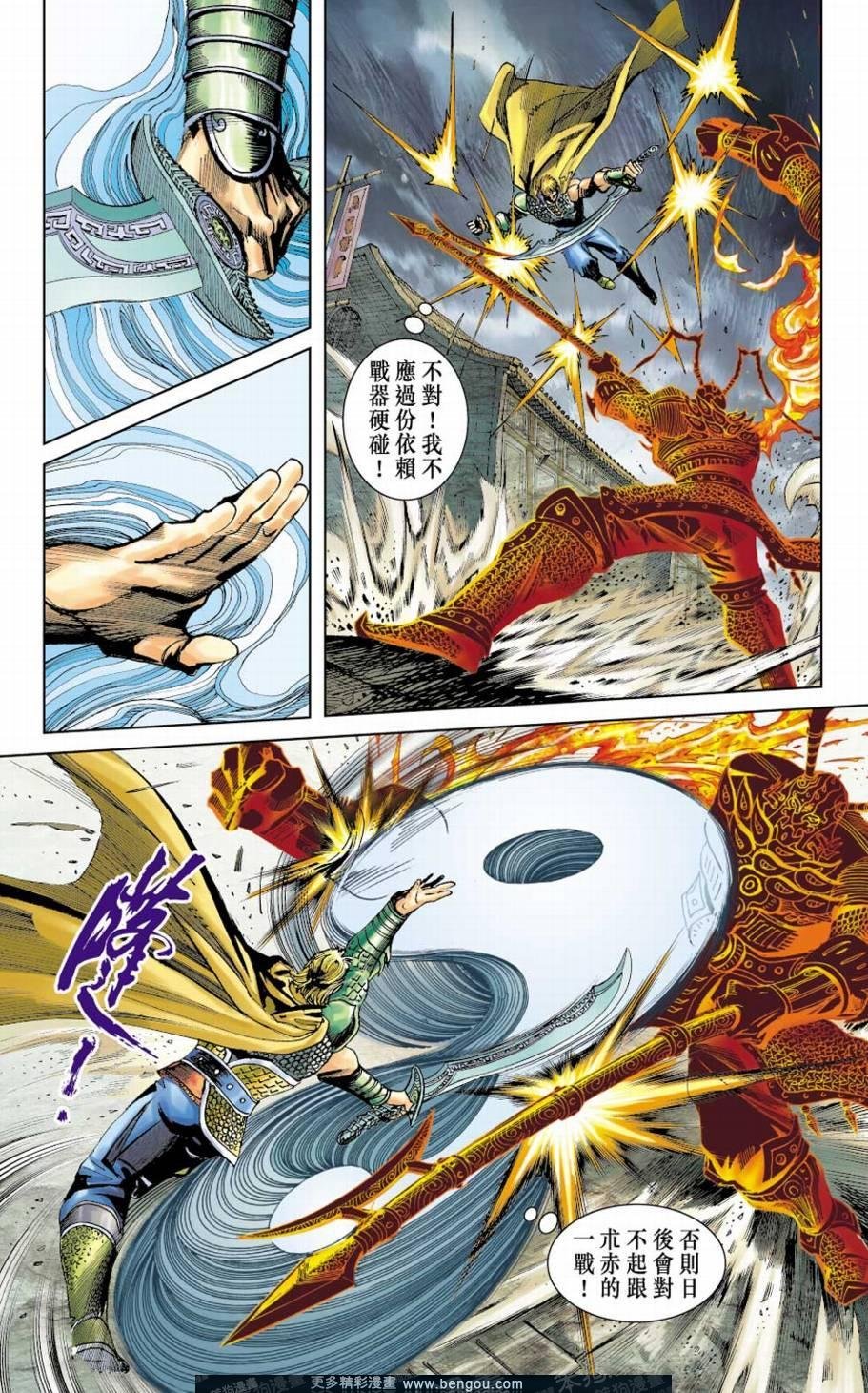 第153卷