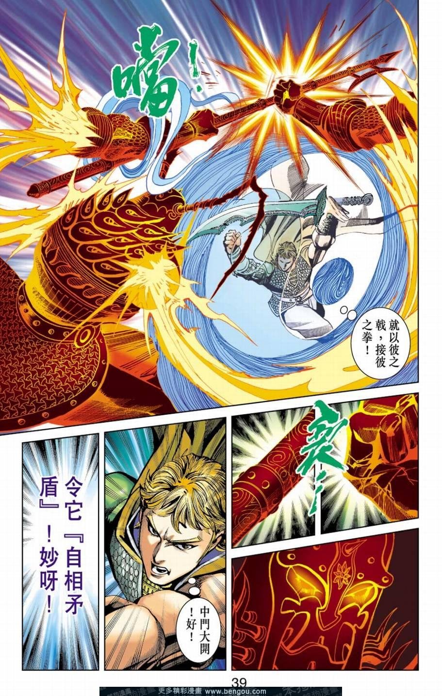 第153卷