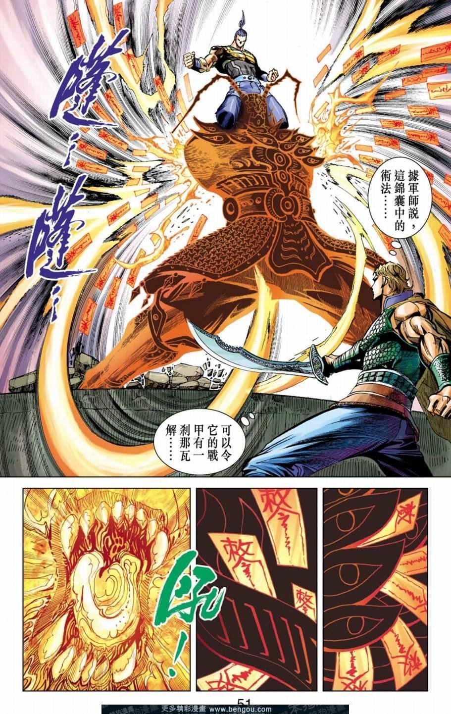 第153卷