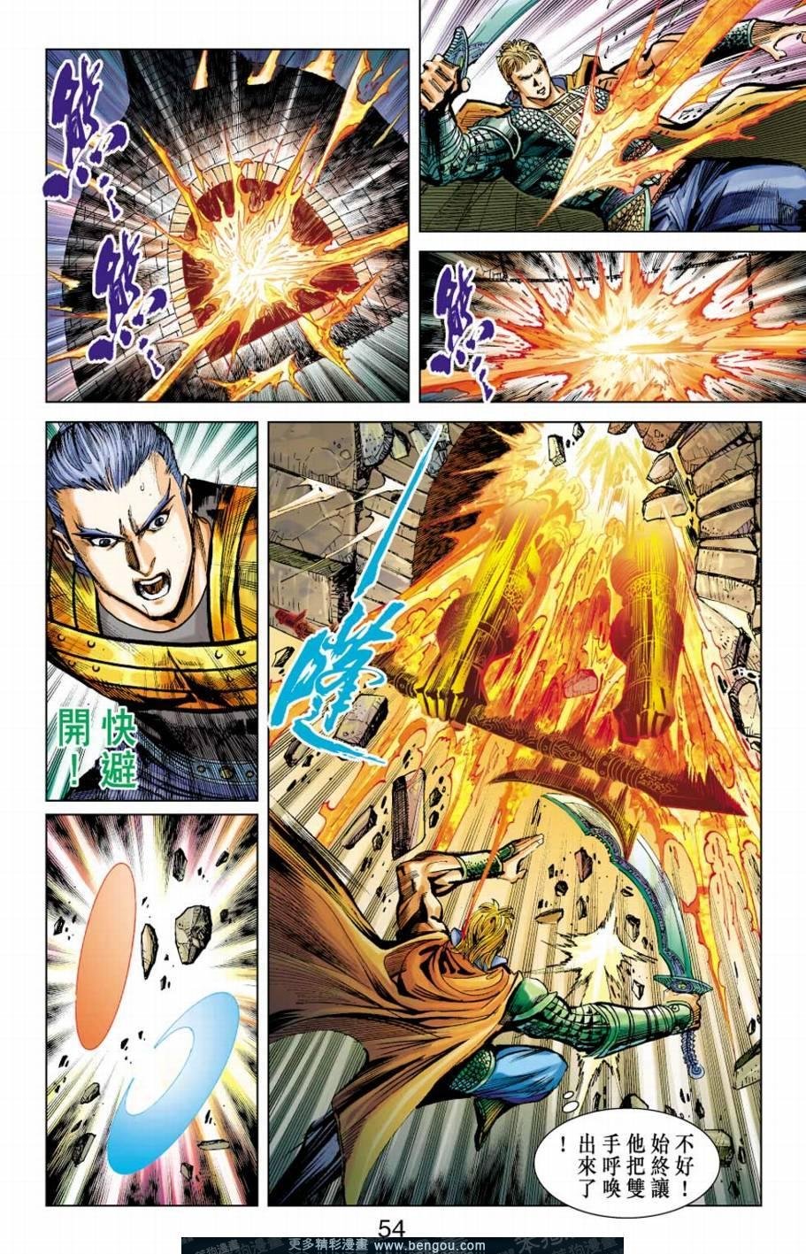 第153卷