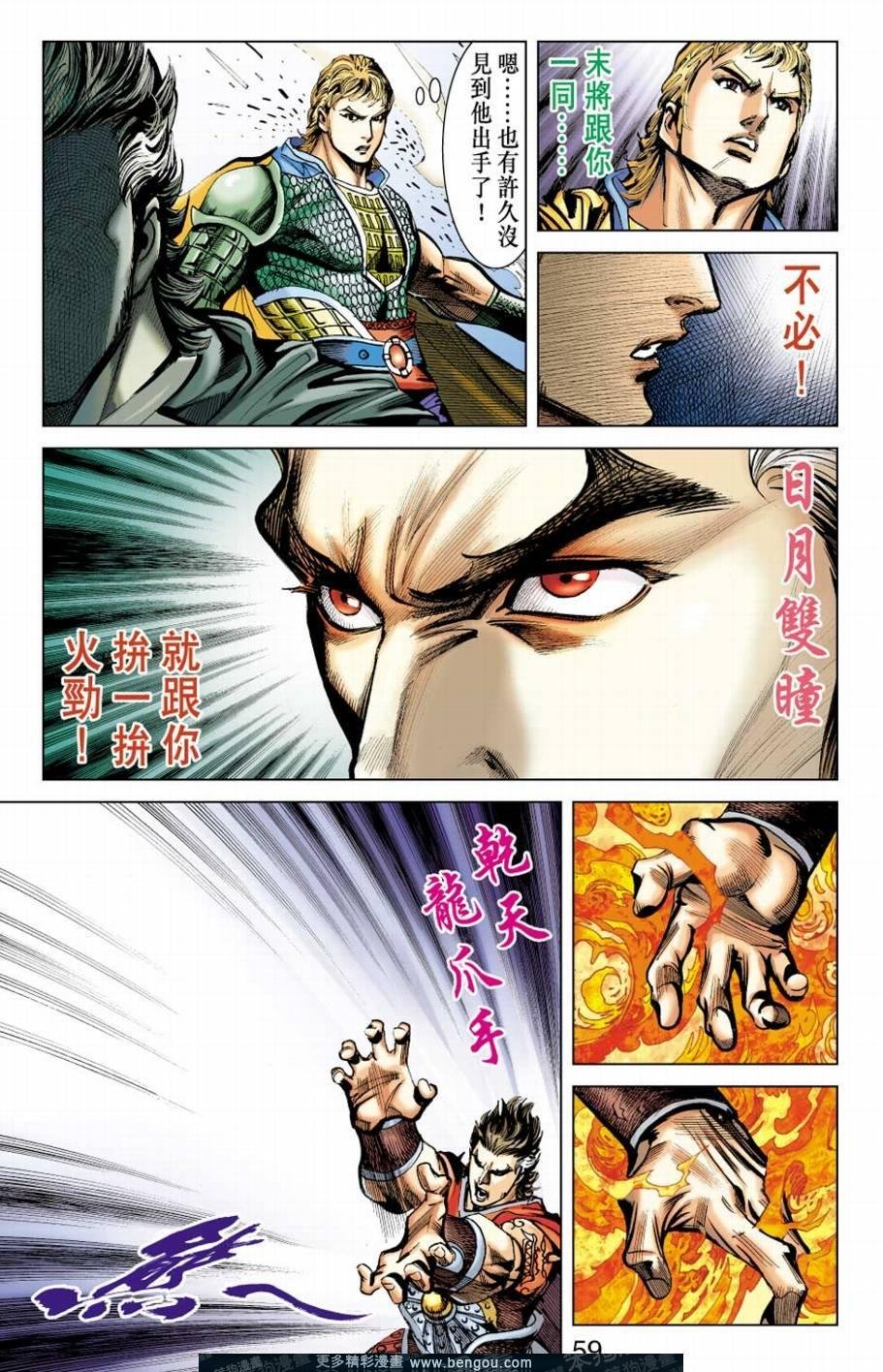 第153卷