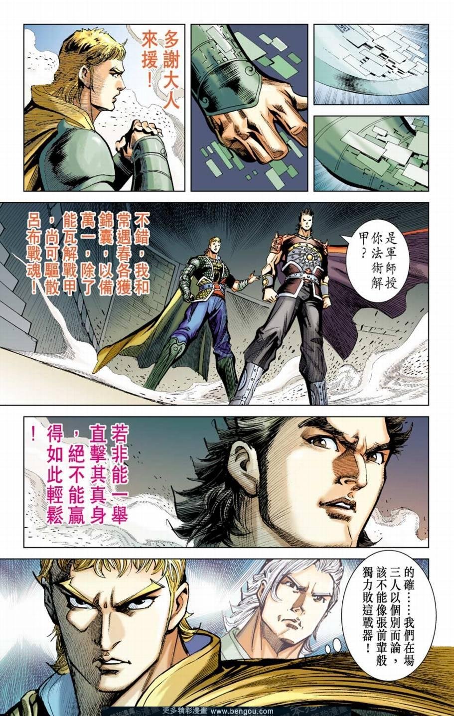 第153卷